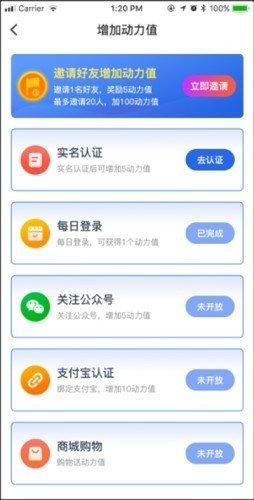 DA星球appv1.0.4