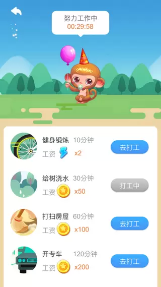 疯狂找不同极速版v1.2.0