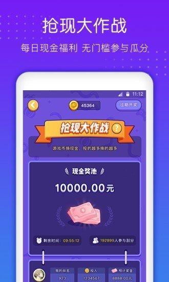 南瓜小游戏appv1.1.6