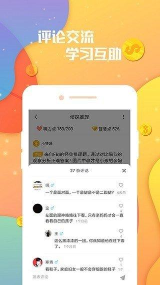 答题爱钱进appv1.0.0