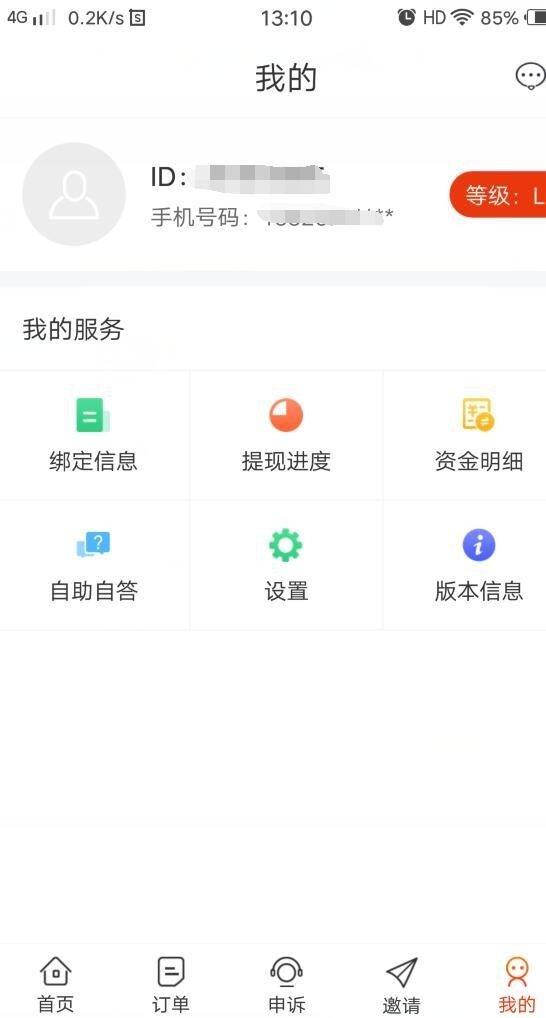 斑点鹿v2.1.5