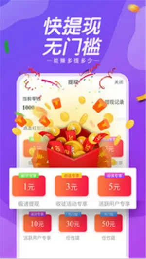 白羊看点v1.1