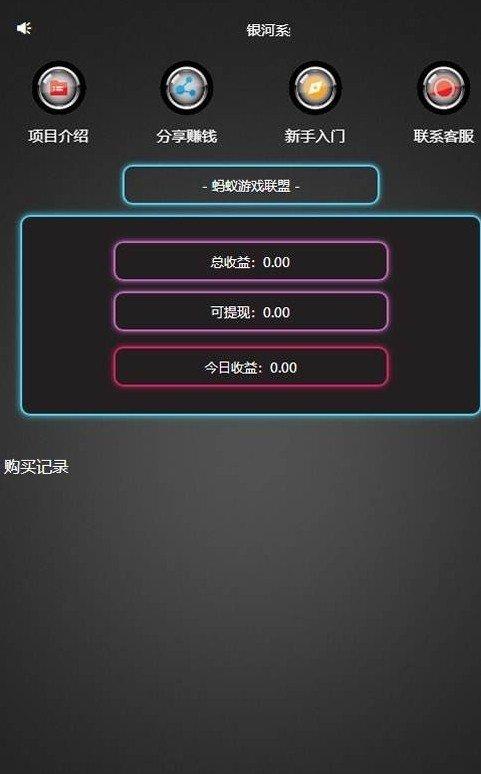 分享赚钱AI机器人v1.2