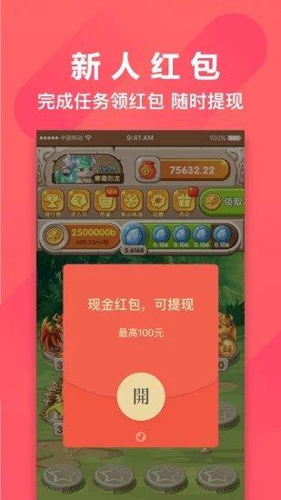 萌萌小笨龙v1.0.0