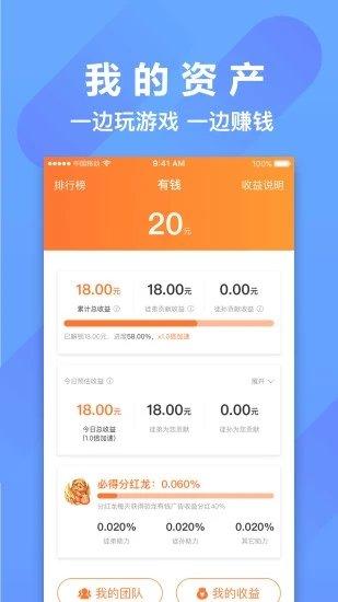 萌萌小笨龙v1.0.0