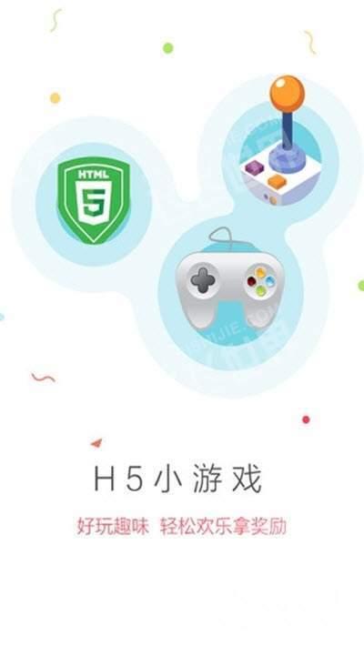 7U游戏试玩v1.5