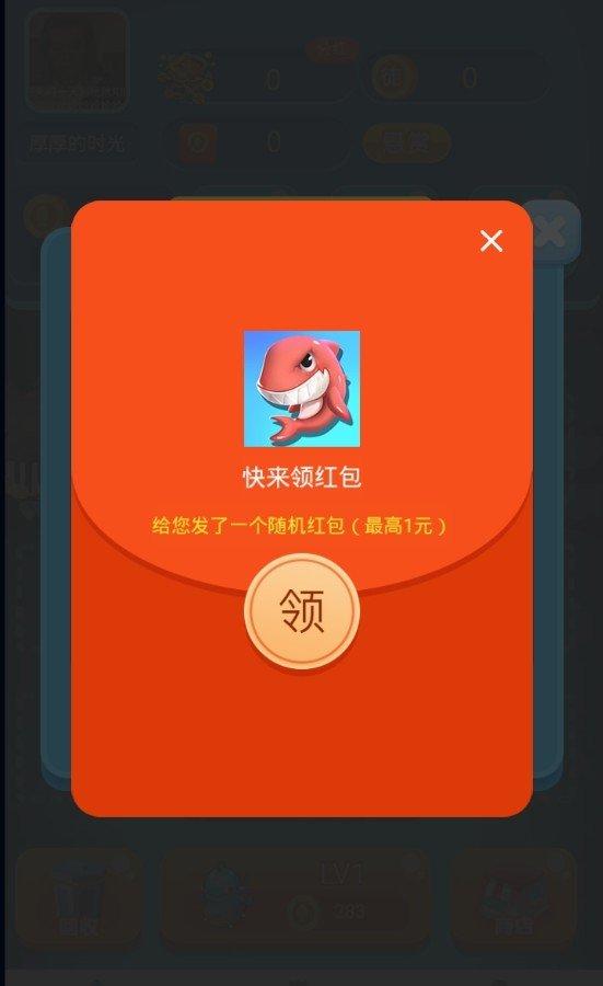 养鲲大亨appv1.0