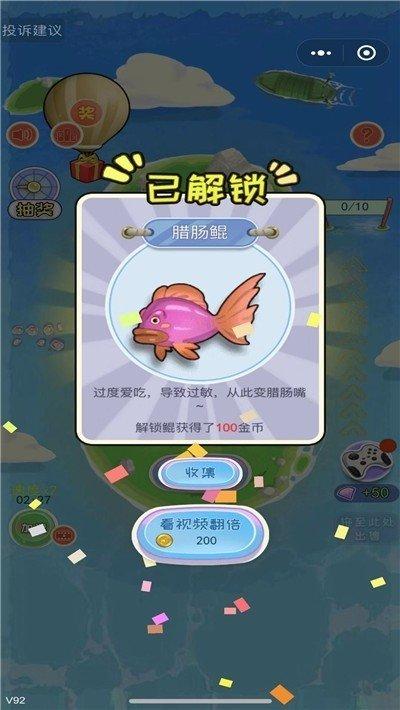 养鲲大亨appv1.0