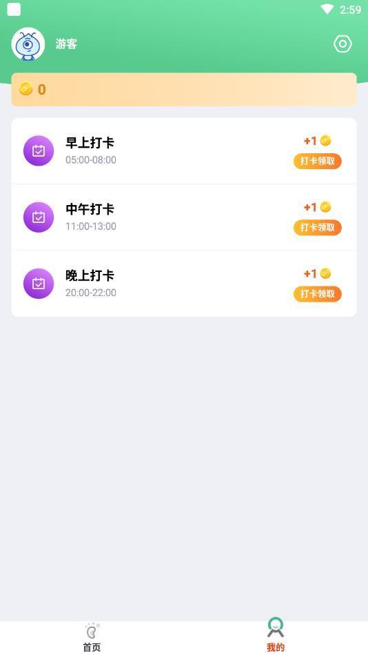 玩呗v1.0.0