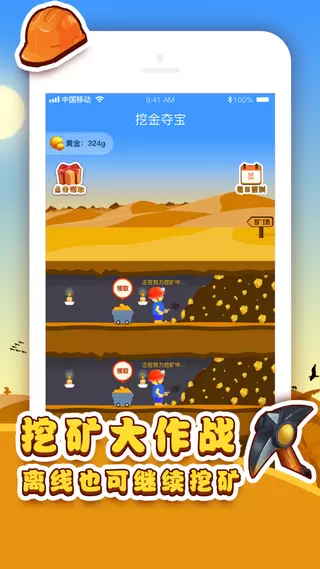 大五福app转发文章v1.5