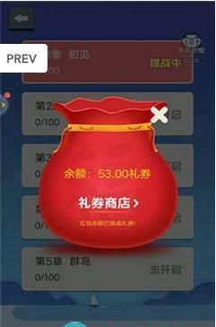 指尖连一连领红包v1.2