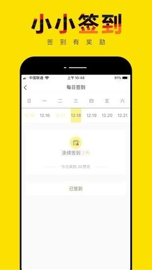 轻赞赚钱v1.2.0