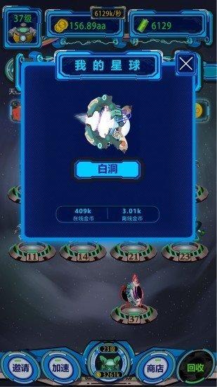 领客星球最新版v1.1.0