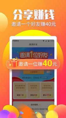 巴瑟普appv1.2