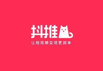 抖推猫v1.2