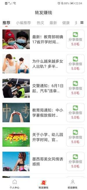 云咖看点v1.5