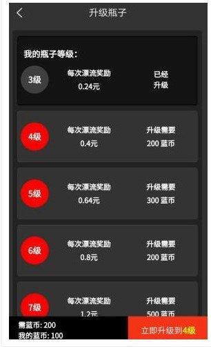 鬼谷启蒙漂流瓶v1.1.1