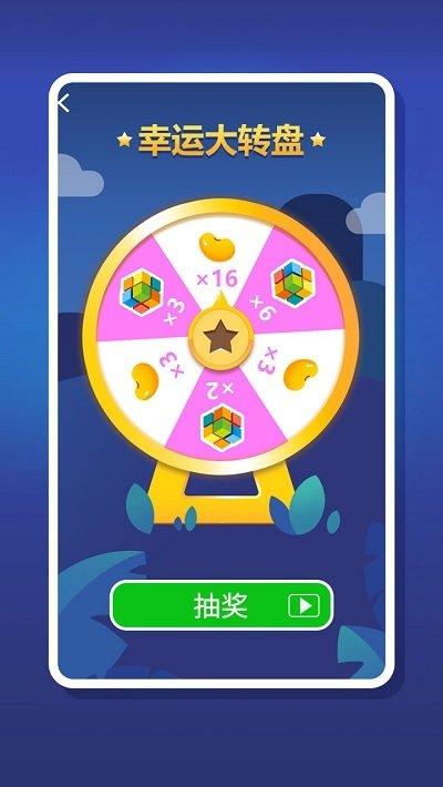 2048趣消消领红包v0.1.0