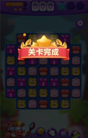 动物园消消乐领红包v1.0.3