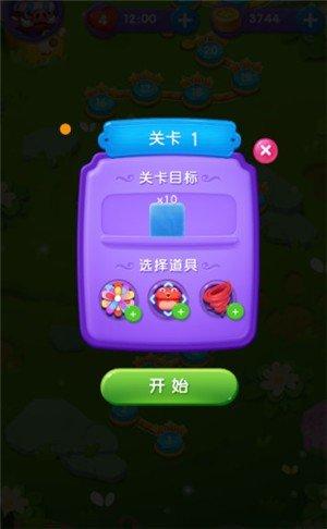 动物园消消乐领红包v1.0.3