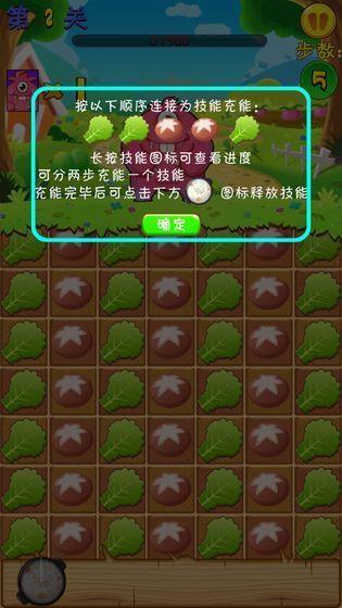 萌宠消消消红包版v3.0.1