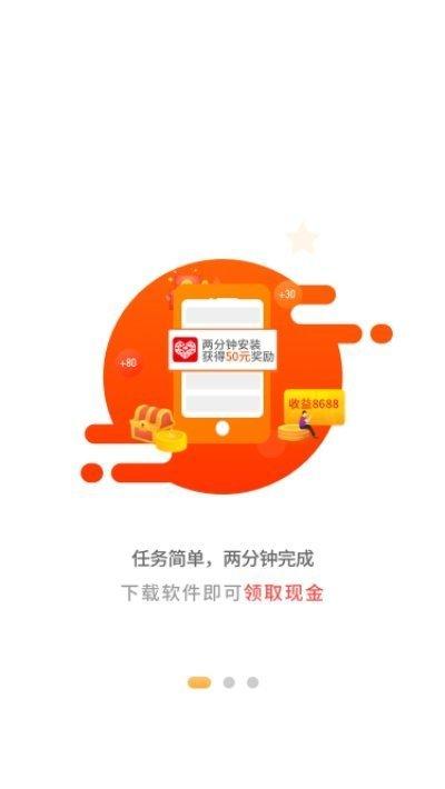 集鱼闲赚appv1.2