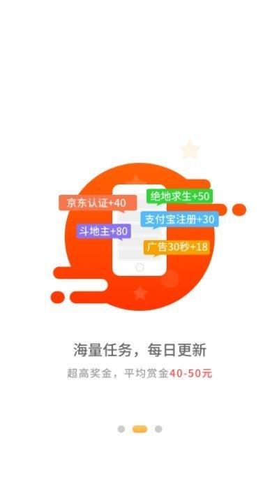 集鱼闲赚appv1.2