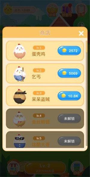 开心养鸡分红鸡v1.0.8