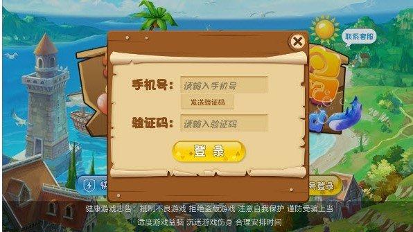 梦幻海岛红包版v1.3.6