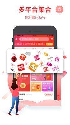 游戏赚钱平台appv20.0.3