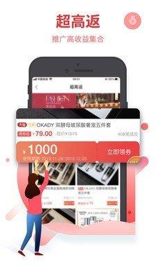 游戏赚钱平台appv20.0.3