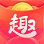 小趣红包appv1.0.3