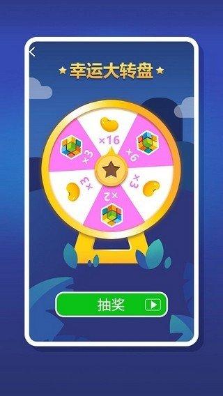 2048趣消消红包版v0.1.0