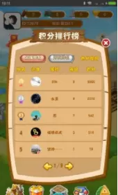 福禄农夫分红版v1.12