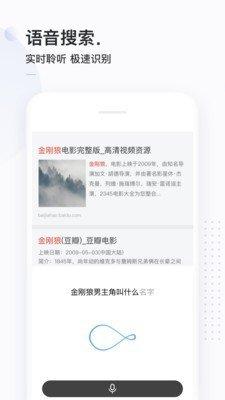 超级答人答题助手v3.6.4