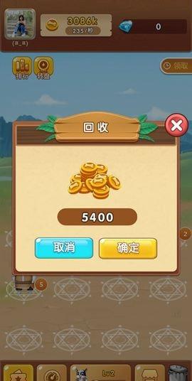 萌狗旺财分红狗v6.0.9