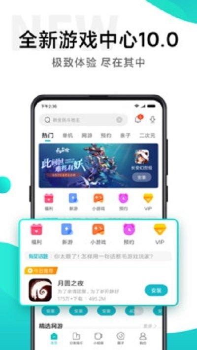 快游戏红包版v1.1.22