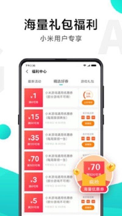 快游戏红包版v1.1.22