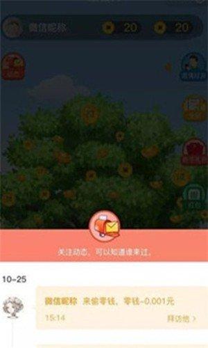 能量乐园appv1.0.1