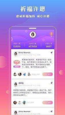 妙问v1.0.0