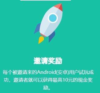 玩赚app官方版v1.5.2