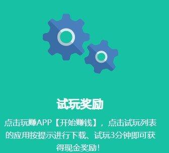 玩赚app官方版v1.5.2