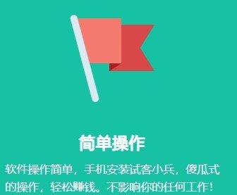 玩赚app官方版v1.5.2