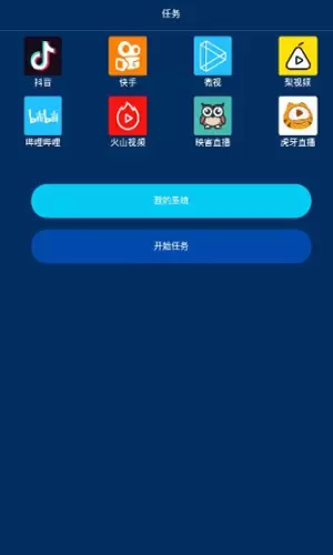 趣小赞appv1.4