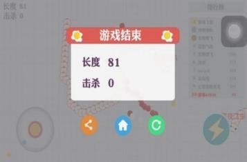 蛇蛇吃吃吃v1.4