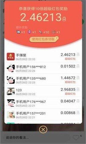 养牛达人游戏v1.0