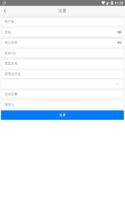 码大帅appv1.0.0