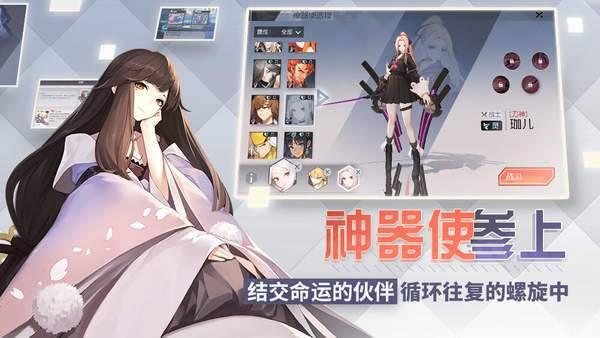 永远的7日之都最新版