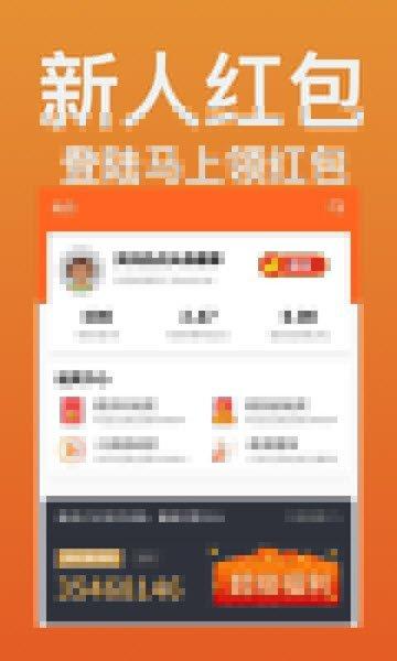 兼职赚赚v1.0.1.9