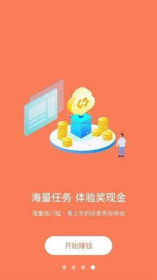 爱点击睡觉v1.0